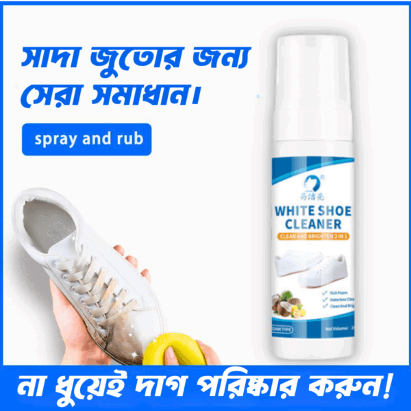 White Shoe Cleaner Foam / White Sneaker Cleaner - Image 5